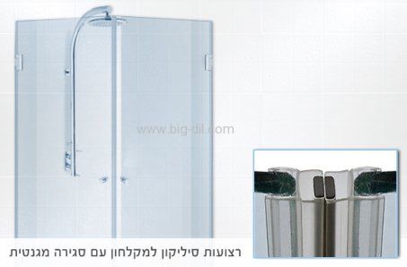 זוג גומיות מגנט למקלחון עובי זכוכית 6 מ"מ