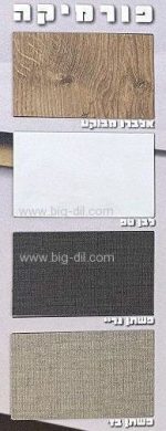 ארונות לנטילת ידיים - ארון אמבטיה במבינו 55*35