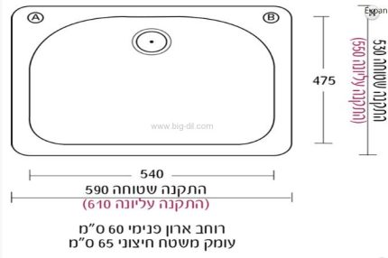 כיור מטבח אקווטופ דגם כרמל - אקווטופ/שוק
