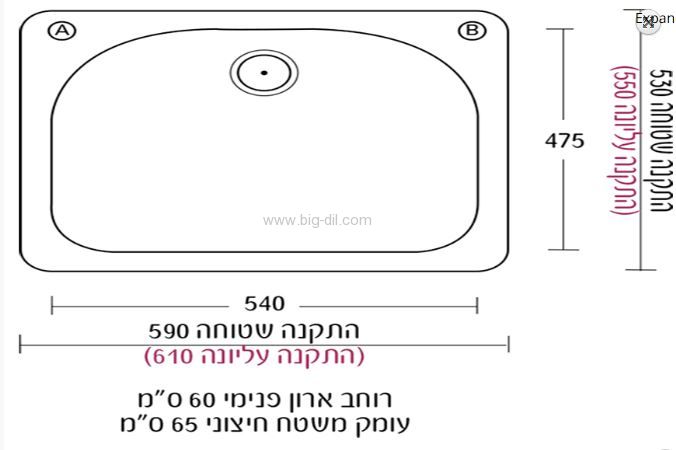 כיור מטבח אקווטופ דגם כרמל - אקווטופ/שוק