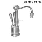 מערכת תת כיורית למים חמים וקרים מבית ניגא-18 תשלומים ללא ריבית - עיצוב ומראה