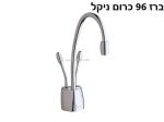 מערכת חם קר תת כיורית - מערכת תת כיורית למים חמים וקרים מבית ניגא-18 תשלומים ללא ריבית