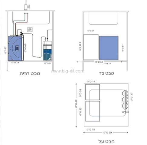 מערכת מים חמים וקרים  תת כיורית בודר כולל התקנה - תצוגה מקרוב