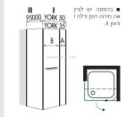 מקלחון פינתי קלאריס פרזול שחור 100-152*68-92 - תצוגה נוספת
