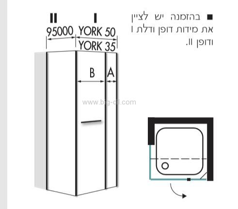 מקלחון פינתי קלאריס פרזול שחור 100-152*68-92 - תצוגה נוספת