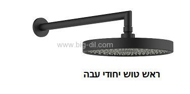 סט 6 חלקים למקלחת אינטרפוץ 4 דרך פליפר שחור מט - תצוגה נוספת