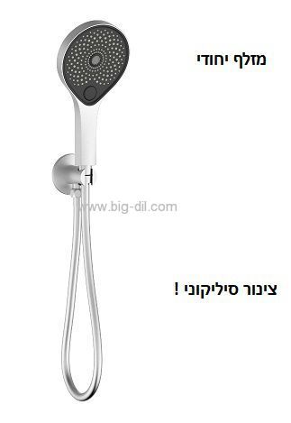 כל הברזים לחדר אמבטיה - סט 6 חלקים למקלחת אינטרפוץ 4 דרך פליפר מוברש