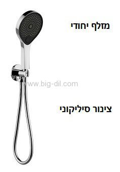כל הברזים לחדר אמבטיה - סט 6 חלקים למקלחת אינטרפוץ 4 דרך פליפר