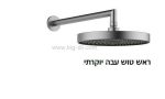 כל הברזים לחדר אמבטיה - סט 6 חלקים למקלחת אינטרפוץ 4 דרך פלקס-גרפיט