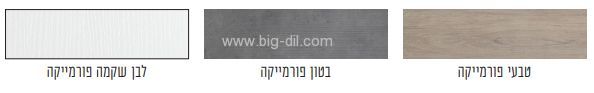 ארונות אמבטיה מעוצבים - ארון אמבטיה פורמייקה קאלו תלוי מגירות 60-120