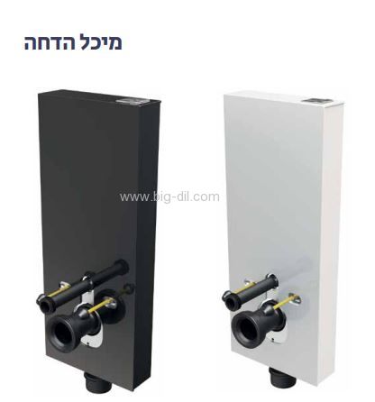 יחידת ניאגרה סמויה חיצונית כולל מבנה להתקנה על קרמיקה בוצי בזכוכית לבן/שחור - תצוגה מקרוב