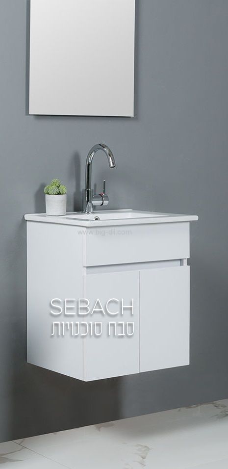 ארון יאן מיני 50*40