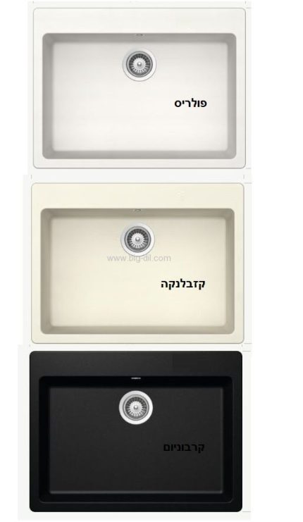 כיור מטבח שוק/אקווטופ וגאס 70 קריסטדור אקסטרים - אקווטופ/שוק