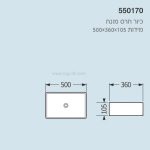 כיור אמבטיה מונח 550170 36*50 ס"מ - תצוגה נוספת