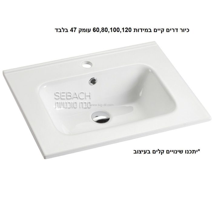 ארון אמבטיה תלוי רומבה פרמיום 90 או 100 במגוון צבעים - תצוגה מקרוב