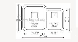 כיור נירוסטה   ESTO4033 KBA - הולנד-KBA
