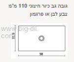כיור אמבטיה מעוצב טיטן קןןרץ מונח דגם אווגר 585 - מיטרני