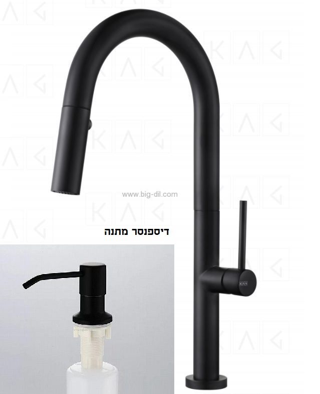 ברז נשלף למטבח 99330BK שחור מט+דיספנסר מתנה