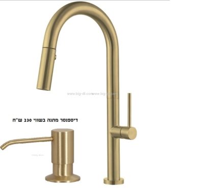ברז נשלף  למטבח 99330G זהב מוברש+דיספנסר זהב מוברש מתנה
