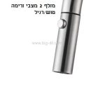 כל הברזים למטבח - ברז נשלף למטבח 99330SP נירוסטה+דיספנסר מתנה