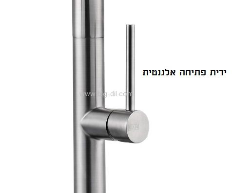ברז נשלף למטבח 99330SP נירוסטה+דיספנסר מתנה - תצוגה מקרוב