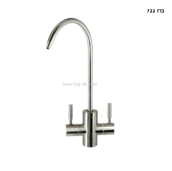 מערכת תת כיורית למים קרים מבית נוביאה - תצוגה מקרוב