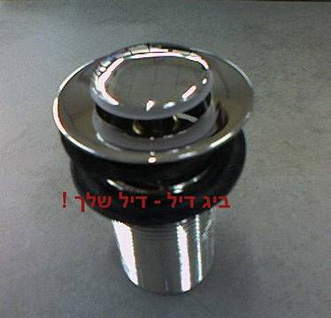 ונטיל לחיצה (סופפ)כבד לכיור רחצה - תצוגה נוספת