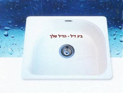 כיור מטבח ניאו קוורץ מבית שלוסר יוטה 46*55.5