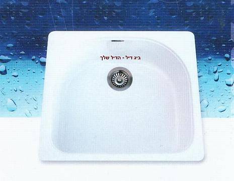 כיור מטבח ניאו מעוגל גדול וושינגטון 51*59