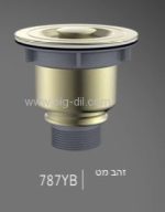 וונטיל לכיור מטבח דראגון בשלל גוונים - תצוגה מקרוב