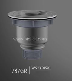 וונטיל לכיור מטבח דראגון בשלל גוונים - עיצוב ומראה