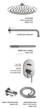 אינטרפוץ 4 דרך בסט קומפלט כולל כל המרכיבים