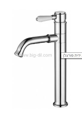 ברז לכיור מונח ענתיק פרמיום ניקל