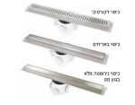 תעלת ניקוז פלסאון בחיבור ישיר למחסומי ריצפה ממידה 30 ס"מ
