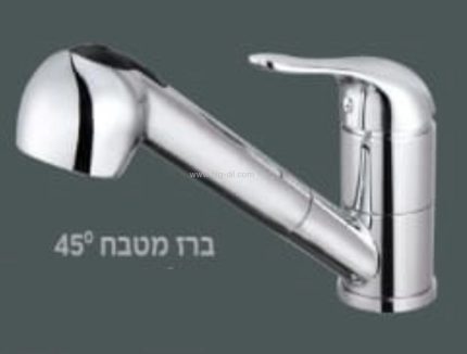 ברז נשלף למטבח תומר חמת נשלף