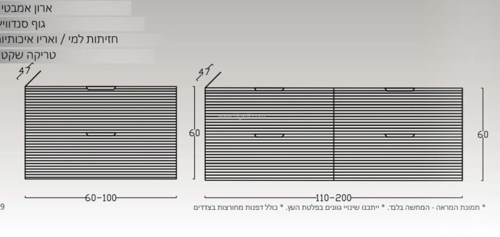 ארון אמבטיה תלוי ורסאצ'ה 60-200 - תצוגה נוספת