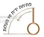 ברז מטבח נשלף 2 מצבים אנג'לו 707100 - KWC