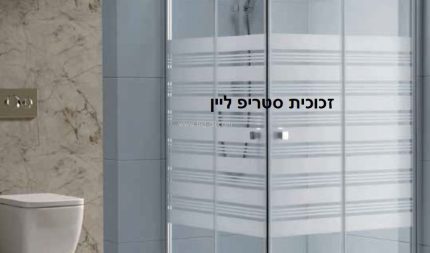 מקלחון פינתי דני 34-92*34-92 ס"מ. - ש.ד.י אהרוני