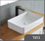 ארון אמבטיה תלוי ארדון 80-120 ס"מ - תצוגה מקרוב