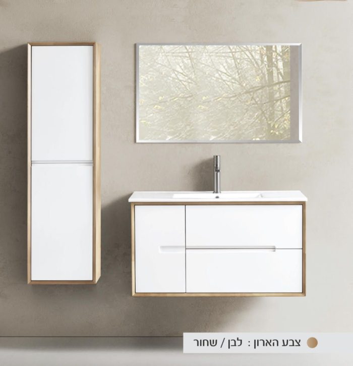 ארון אמבטיה תלוי ארדון 80-120 ס"מ