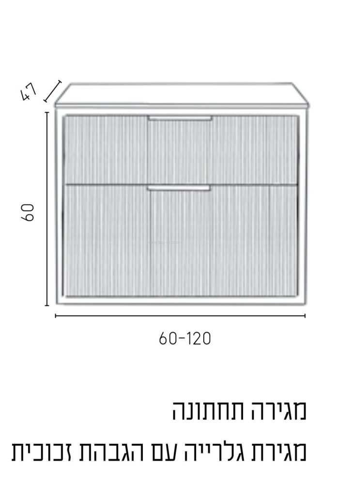 ארון אמבטיה תלוי אסטוריה מיני 60-120 ס"מ כולל כיור מונח - תצוגה נוספת
