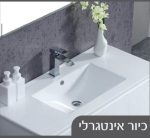 ארון אמבטיה תלוי אתנה 100-120 ס"מ - תצוגה מקרוב