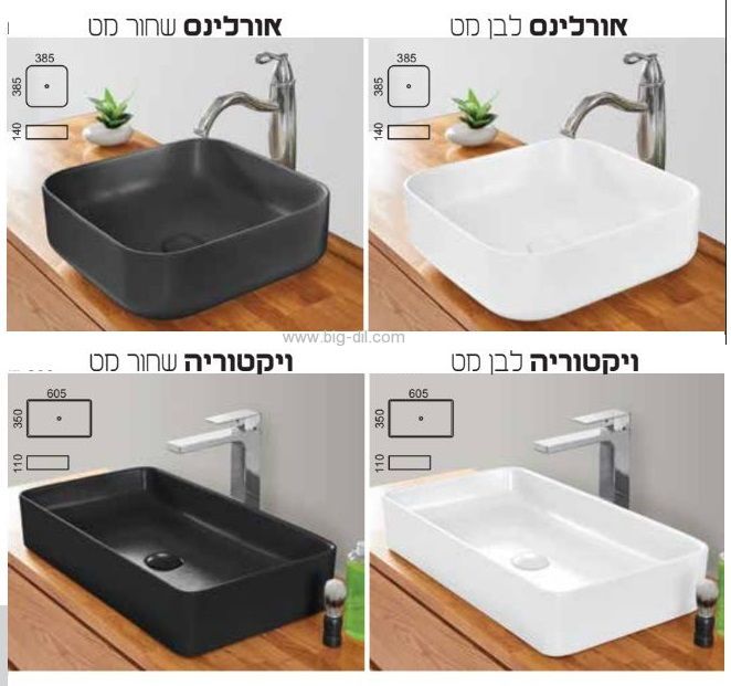 ארונות אמבטיה מעוצבים - ארון אמבטיה תלוי באלי 62-122 ס"מ