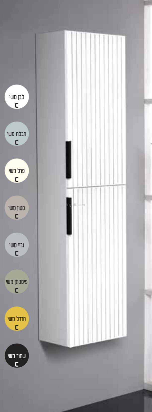 ארון אמבטיה תלוי באלי 62-122 ס"מ - תמונה 6