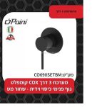 אינטרפוץ 3 פאיני איטליה שחור מט