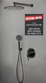 סט אינטרפוץ 4 דרך יהלום קומפלט שחור מט