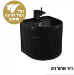כיור אמבטיה תלוי קרלו שחור מט+פופ אפ 40*40