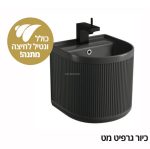 כיור אמבטיה תלוי קרלו גרפיט מט+פופ אפ 40*40
