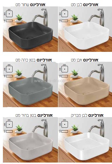ארון אמבטיה עומד סיטרוס 62-122 ס"מ - עיצוב ומראה