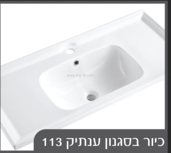 ארון אמבטיה תלוי קובה 80-120 ס"מ - תצוגה מקרוב